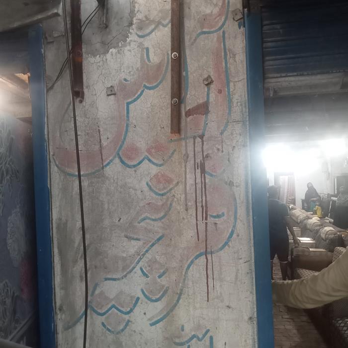 Arien Furniture House Logo