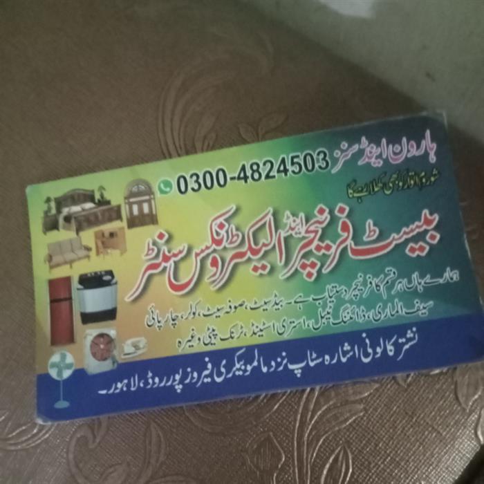 Best Furniture House Logo