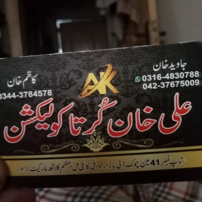 Ali Khan Kurta Collection Logo