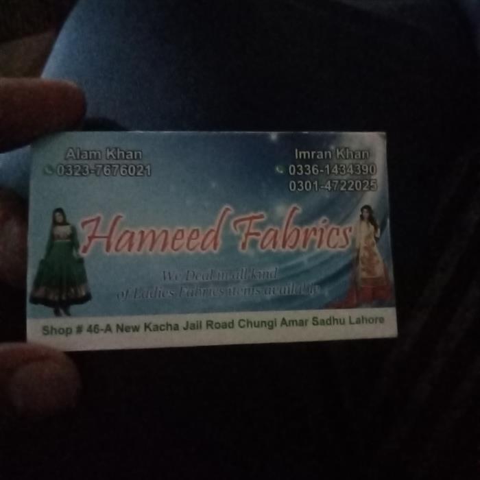 Hameed Fabrics Logo