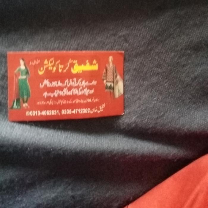 Shafique Kurta Collection Logo