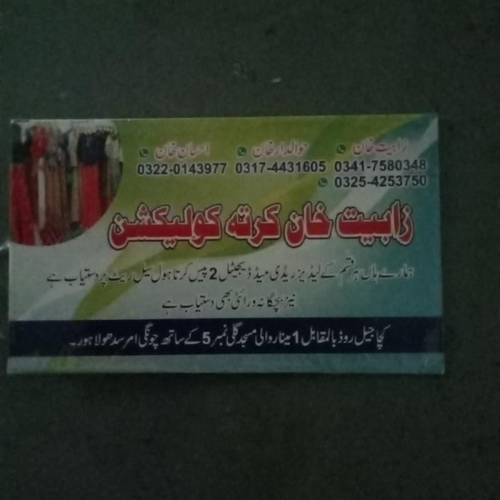 Zaabiat Khan Kurta Collection  Logo