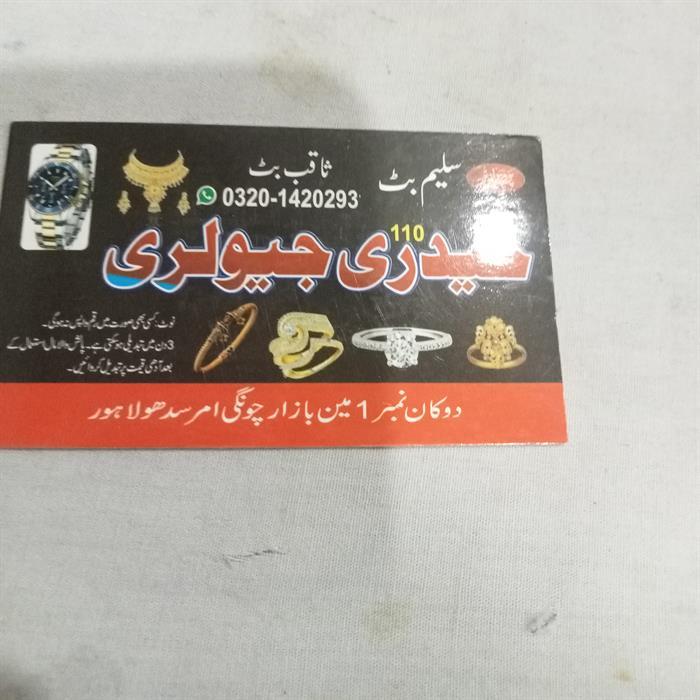 Haidery Jewelry Logo