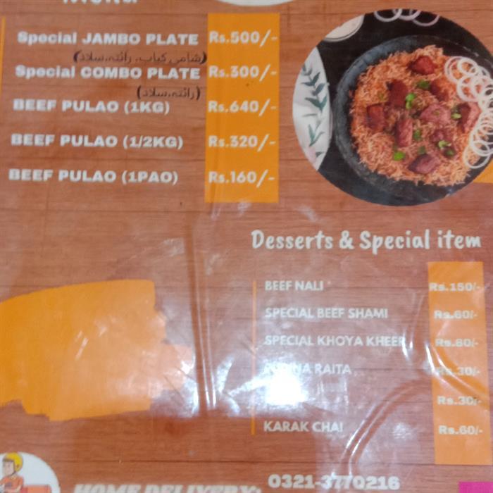 Bannu Beef Palao and restaurant Logo