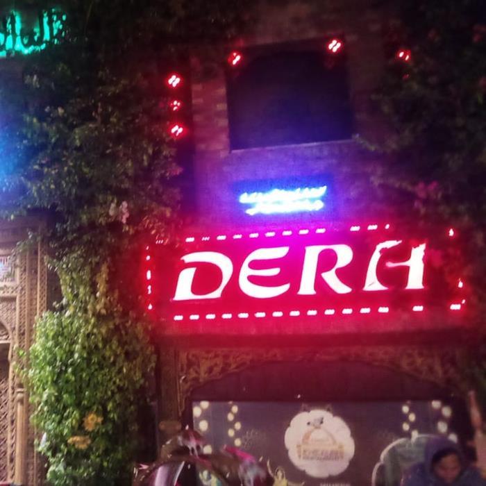 Dera Restaurant Logo