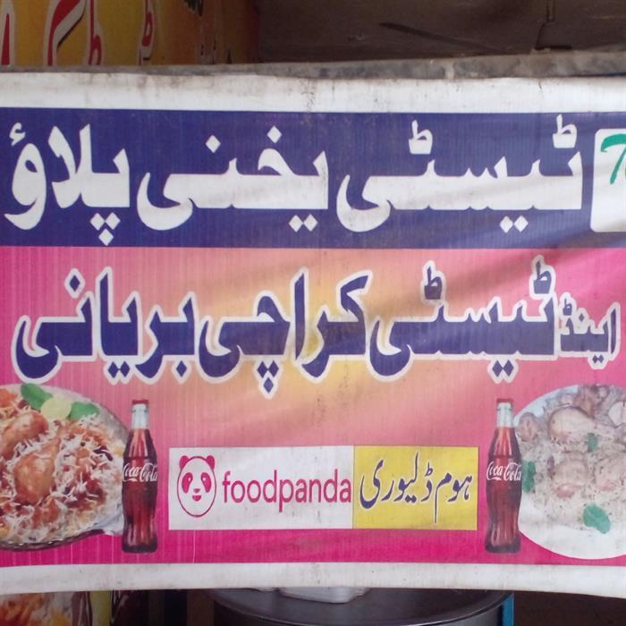 Tasty Yakhni Pulao Logo